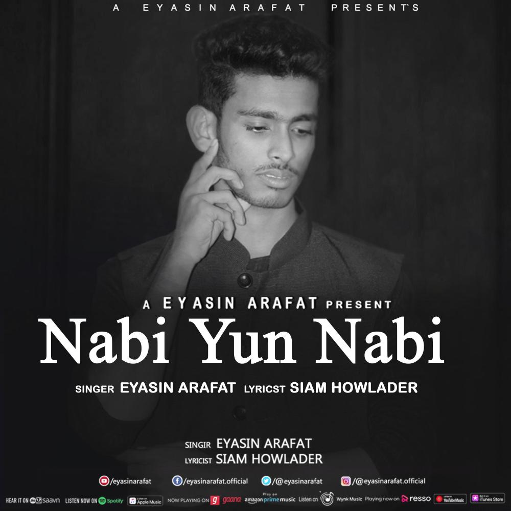 Nabi Yun Nabi (feat. Siam Howlader) (Explicit)
