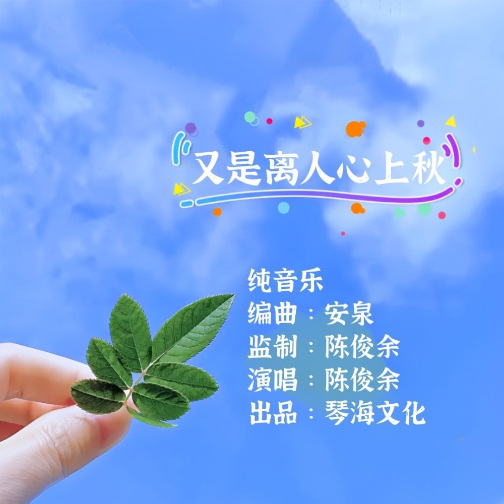 前世情深今生缘