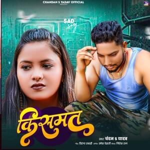 Album Kismat from 