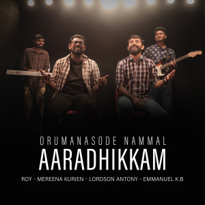 Album Oru Manasode Nammal Aaradhikkam from Mereena Kurien
