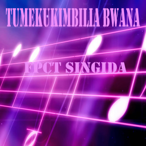 ดาวน์โหลดและฟังเพลง Karama พร้อมเนื้อเพลงจาก FPCT Singida