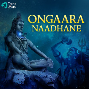 Album Ongaara Naadhane from Sathya
