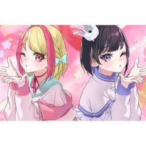 收聽Neriame的Kawaikute Gomen (Remix)歌詞歌曲