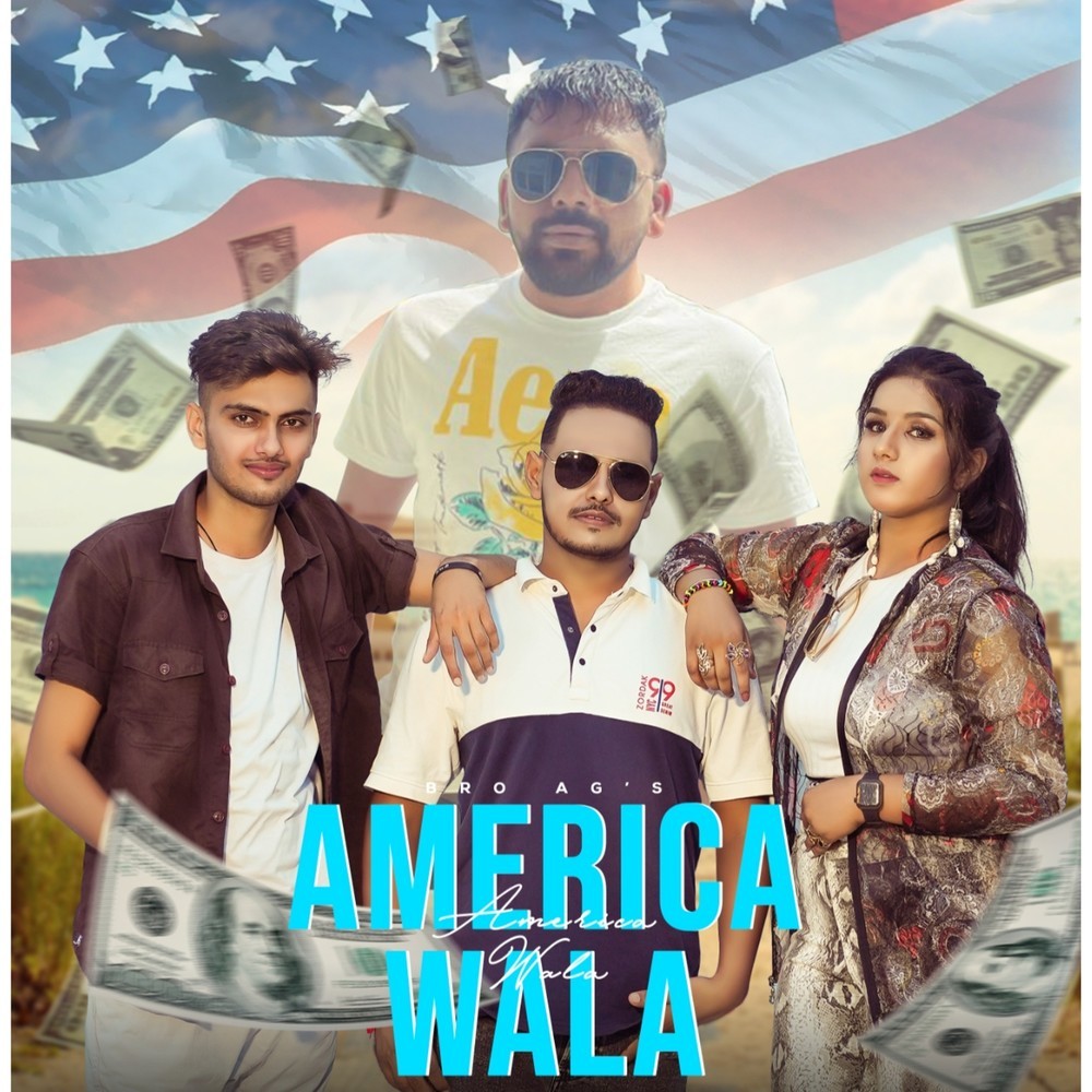 America Wala