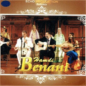 ดาวน์โหลดและฟังเพลง Leleh ouakelt omri พร้อมเนื้อเพลงจาก Hamdi Benani