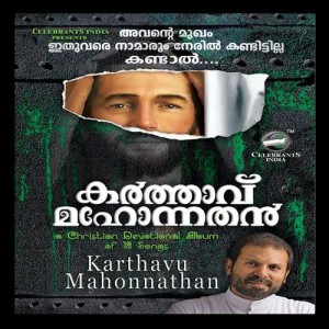 收聽K G Markose的Mahthvathinte歌詞歌曲