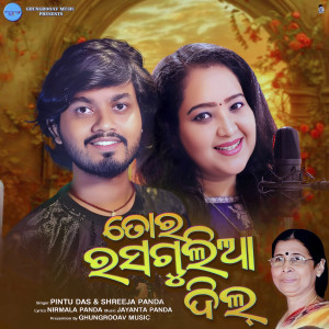 Album Tor Rasgulia Dil from Pintu Das