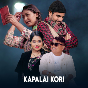 Dengarkan lagu Kapalai Kori nyanyian Shreedhar Adhikari dengan lirik