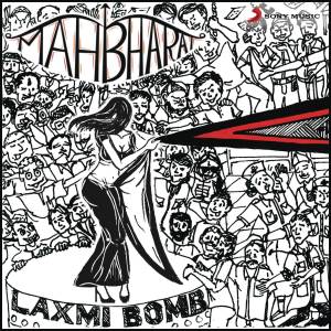 ดาวน์โหลดและฟังเพลง Pompai พร้อมเนื้อเพลงจาก Laxmi Bomb