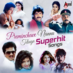 收听Malgudi Subha的Massaju Mangamma歌词歌曲