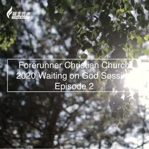 收聽慕主音樂的2020 等候神 Episode 2歌詞歌曲