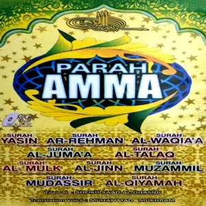 Album Parah Amma oleh Sheikh Saad Al Ghamdi