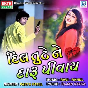 Dengarkan Dil Tute Ne Daru Pivay lagu dari Parth Patel dengan lirik