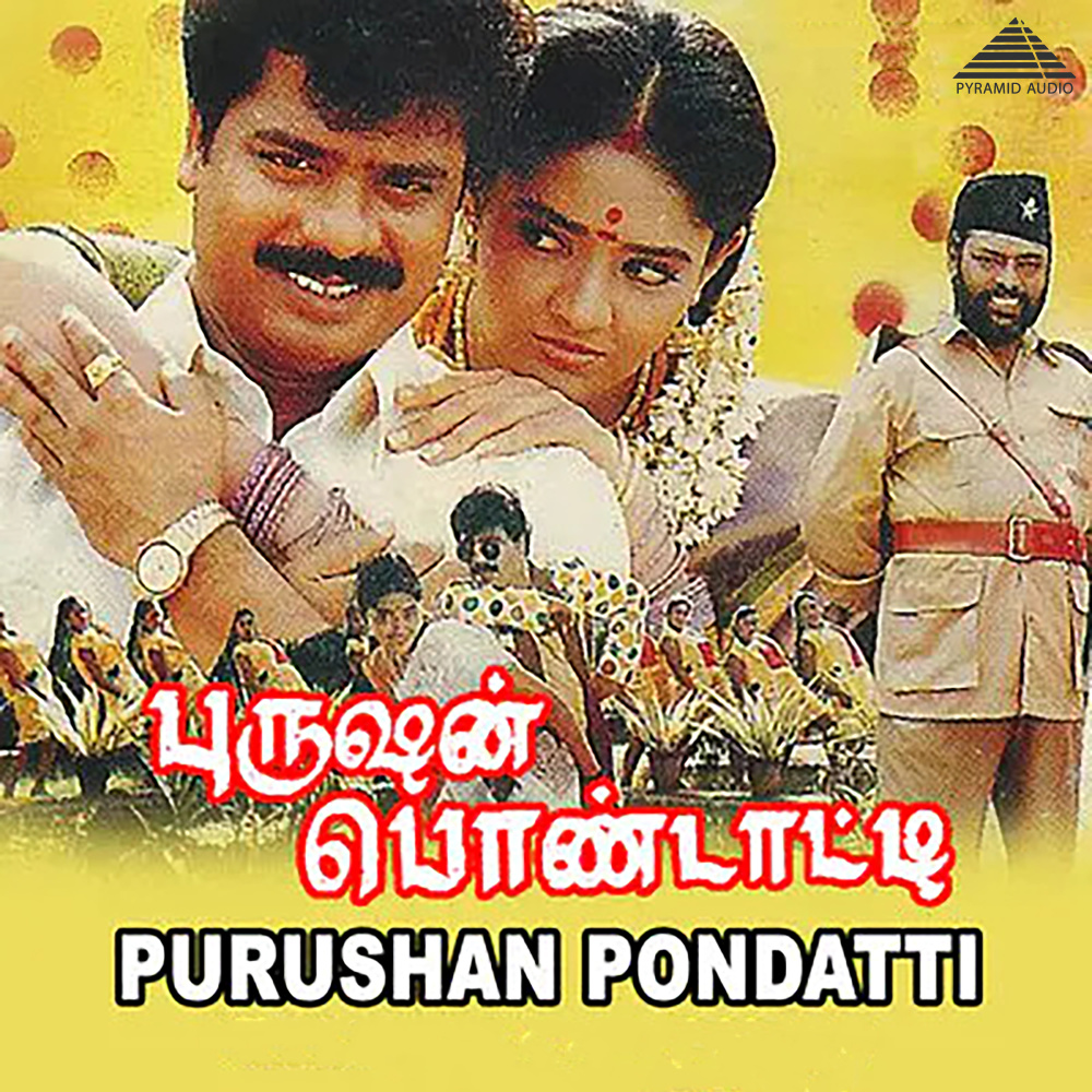 Vaada Vayasu Paiya
