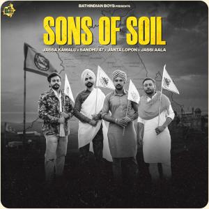 收听Jassa Kamalu的Sons Of Soil (Explicit)歌词歌曲