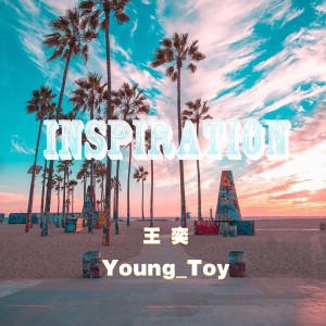 อัลบัม Inspiration ศิลปิน Toy王奕