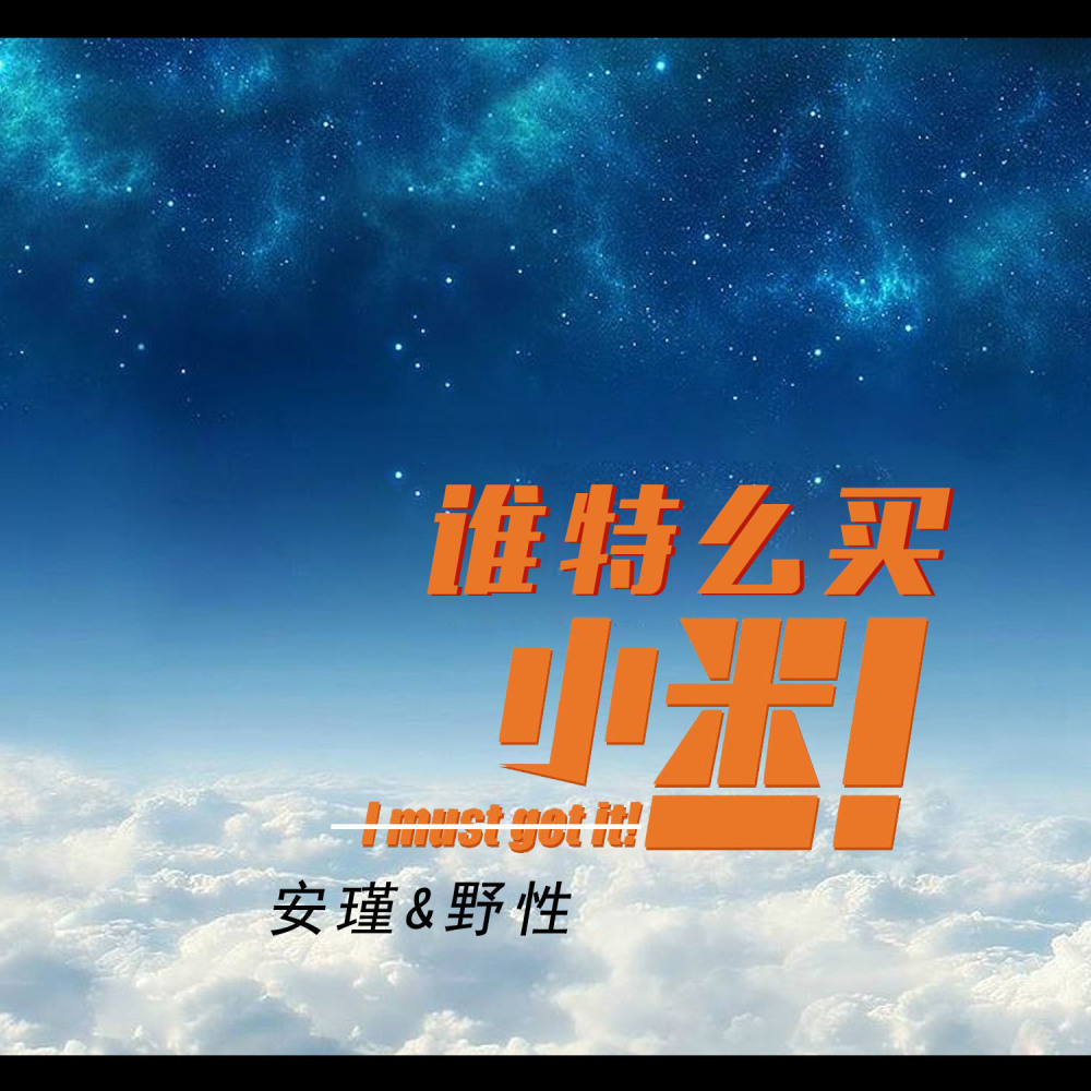 solo (DJ版)