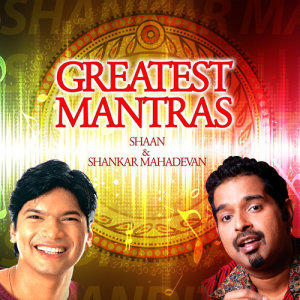 ดาวน์โหลดและฟังเพลง Shiva พร้อมเนื้อเพลงจาก Shaan