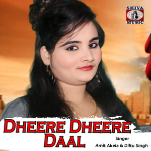 Album Dheere Dheere Daal from Amit Akela