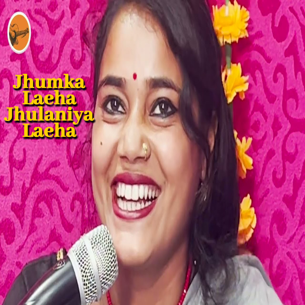 Jhumka Laeha Jhulaniya Laeha