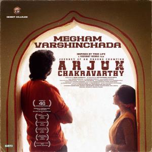 Vignesh Baskaran的專輯Megham Varshinchada (From "Arjun Chakravarthy")