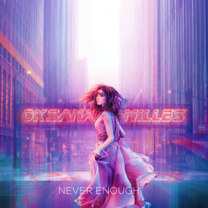 收听Oksana Milles的Never Enough歌词歌曲