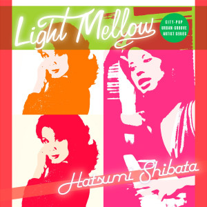 Album Light Mellow しばたはつみ from 