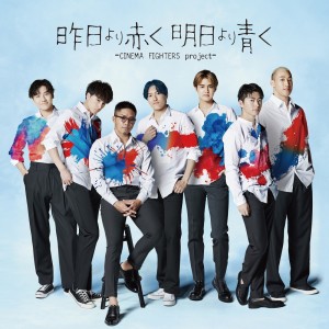 อัลบัม Kinoyoriakakuashitayoriaoku ศิลปิน Japan Various Artists