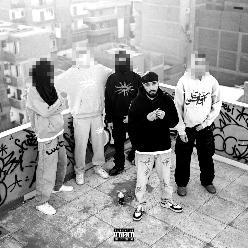 WIDE (feat. goku) (Explicit)