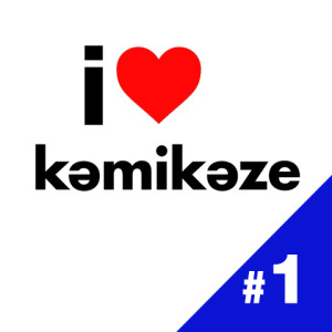 ดาวน์โหลดและฟังเพลง เพลงของเธอ พร้อมเนื้อเพลงจาก Various (I LOVE KAMIKAZE NOW SHOWING)