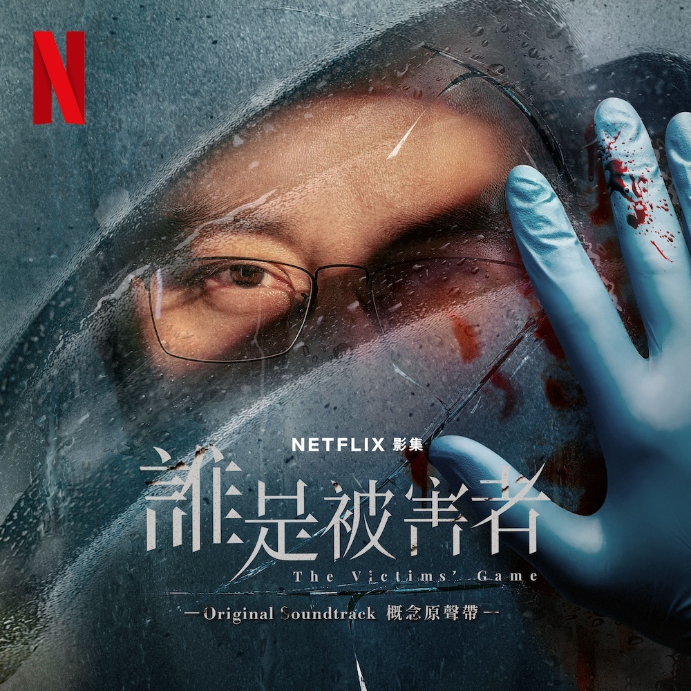 被爱者