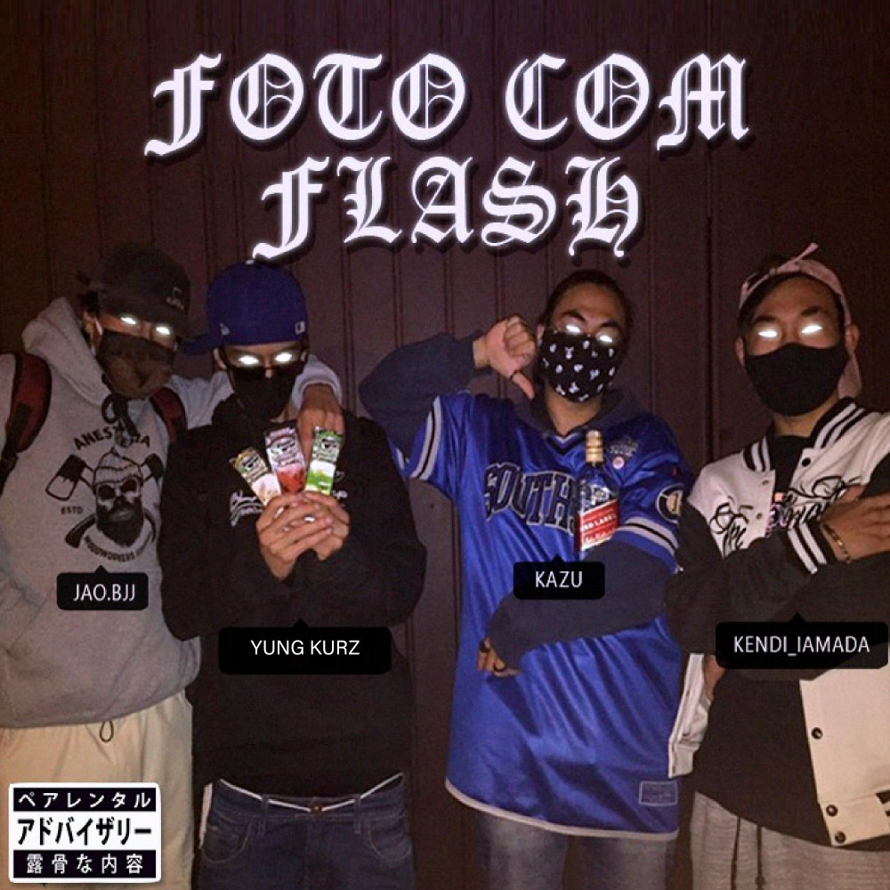 Foto Com Flash (Explicit)
