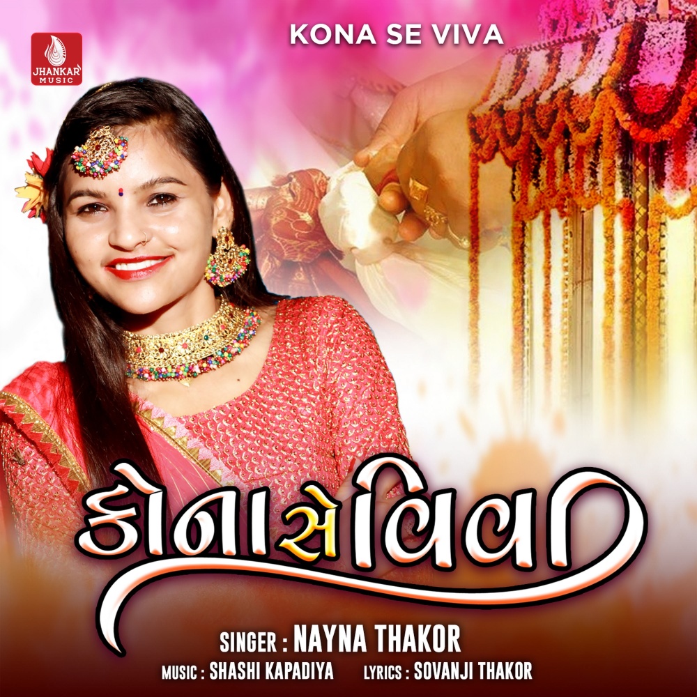 Kona Se Viva