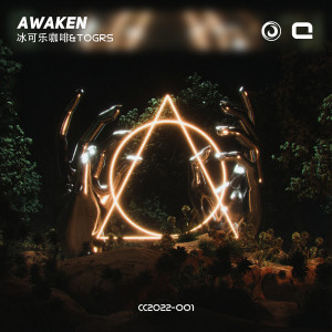 Dengarkan Awaken lagu dari 冰可乐彡咖啡 dengan lirik