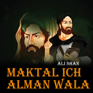 Album Maktal Ich Alman Wala from Ali Shan