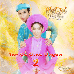 收聽Phi Nhung的Hai Đứa Giận Nhau (tân cổ)歌詞歌曲