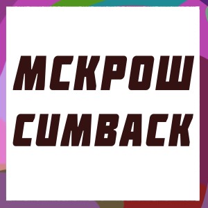 Listen to Megadrill song with lyrics from МСКрош