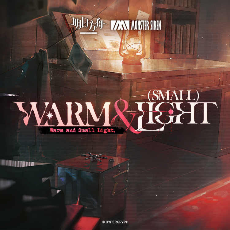 Warm and Small Light (Instrumental)