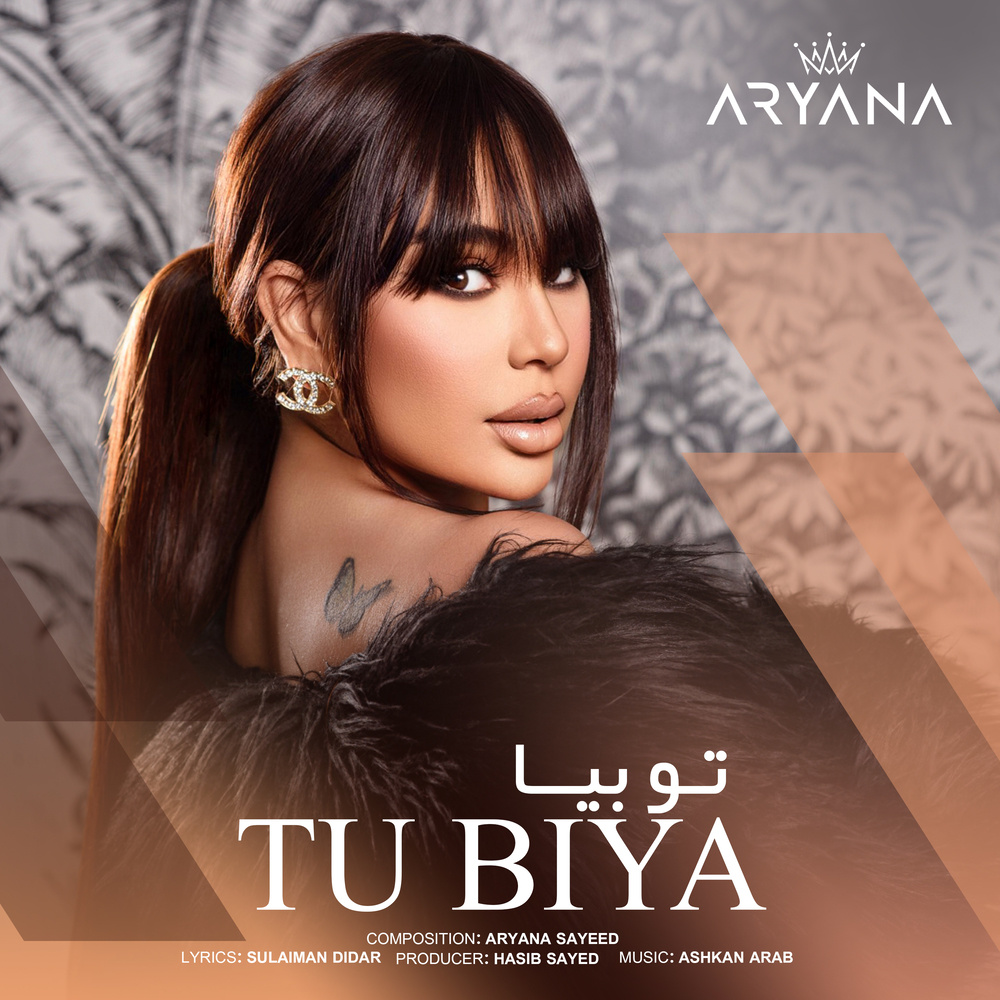 Tu Biya