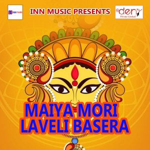 Album Maiya Mori Laveli Basera oleh Various