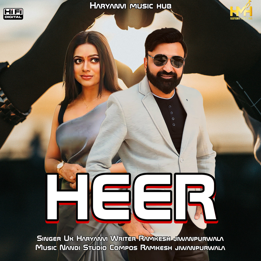 HEER