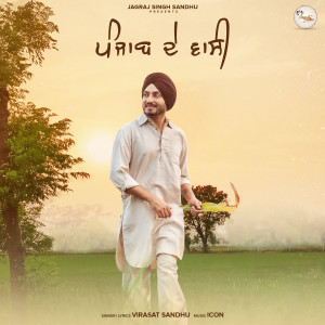 收聽Virasat Sandhu的Punjab De Waasi歌詞歌曲
