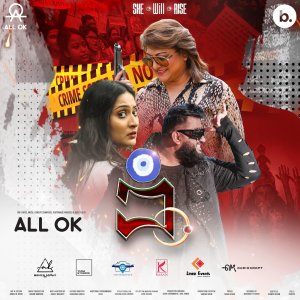 Album i (Explicit) from All OK