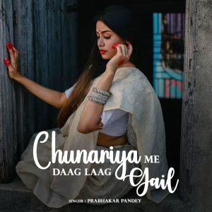 Listen to Chunariya Me Daag Laag Gail song with lyrics from Prabhakar Pandey