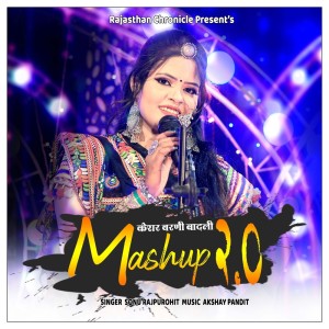 Listen to Kesharvarani Badli Mashup 2.0 song with lyrics from Sonu Rajpurohit