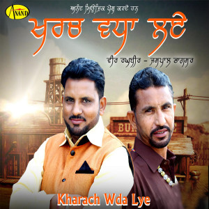 Listen to Ashiqi song with lyrics from Veer Raghveer