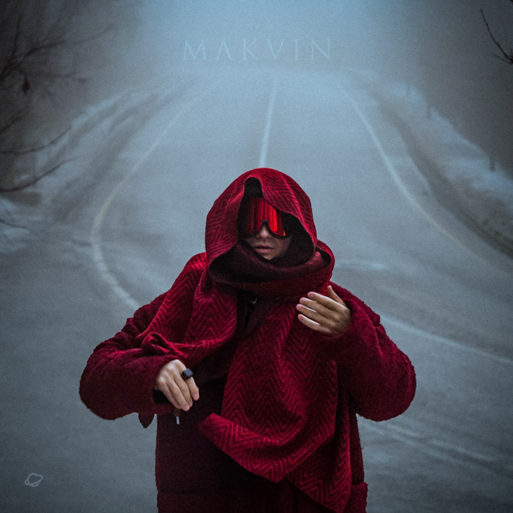 Не Cейчас (Explicit)
