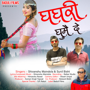 Listen to Ghagri Ghume De song with lyrics from Shivanshu Maindola