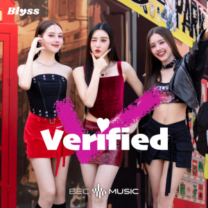 Listen to Verified (ติ๊กถูก) song with lyrics from Blyss