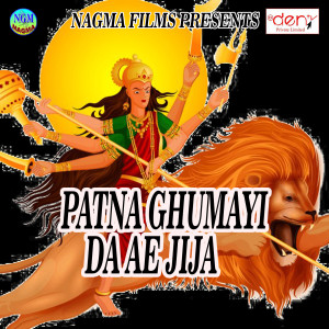 Album Patna Ghumayi da Ae Jija from Various